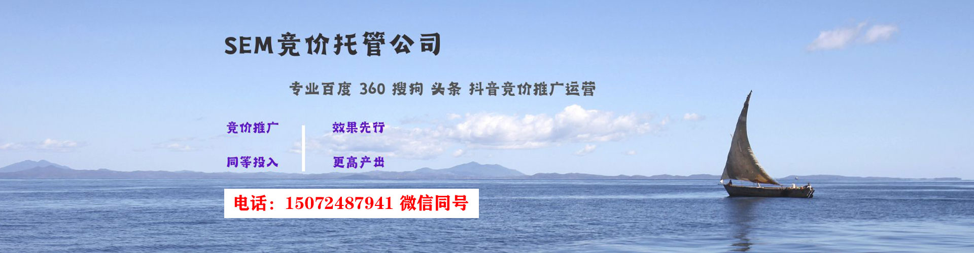 鹤壁百度推广优化