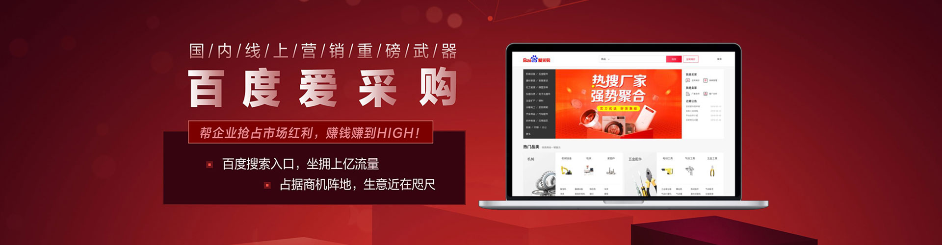鹤壁信息流怎么做